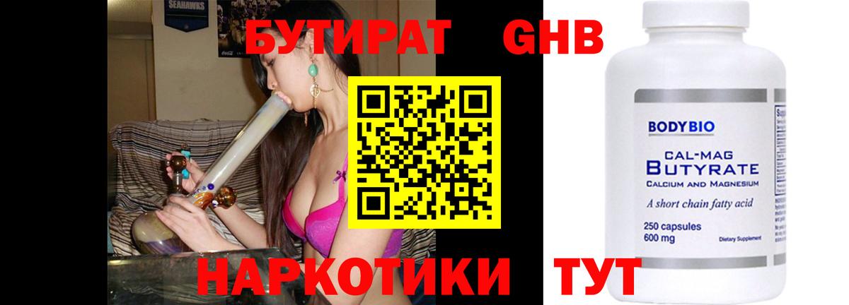 ГАШ  Кокаин  НБОМе  Кудрово  Канабис  Меф   Вход с VPN 