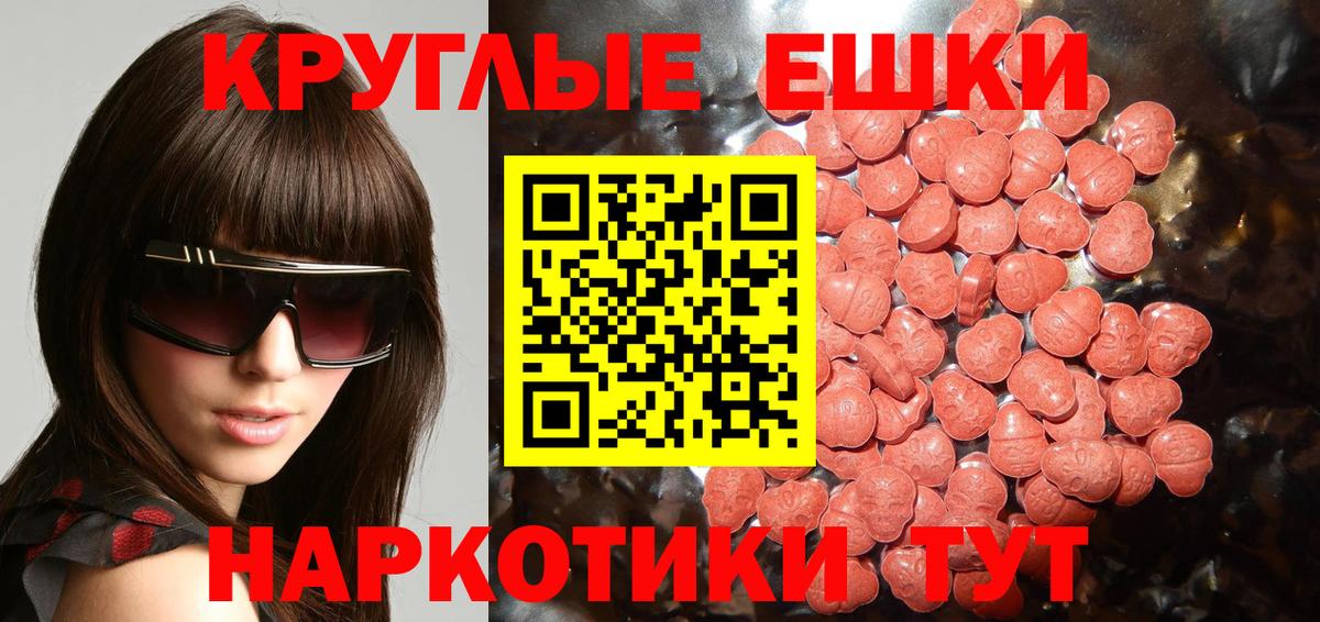 ЭКСТАЗИ mix Кудрово
