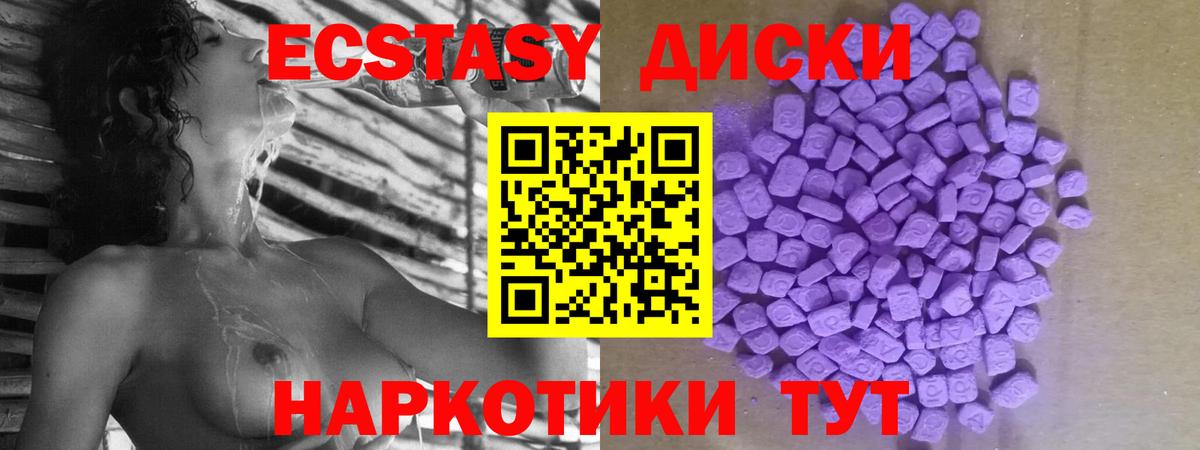 Экстази DUBAI  Вход с VPN  Кудрово  ЭКСТАЗИ Punisher 