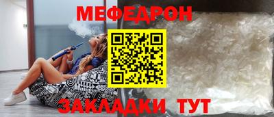 мескалин Кимры
