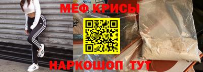мескалин Кимры