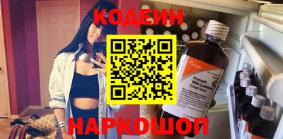 трава Кинель