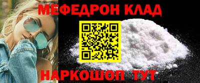 трава Кинель