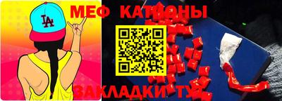 мескалин Кимры