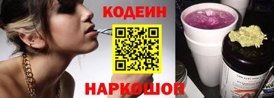 метадон Комсомольск-на-Амуре