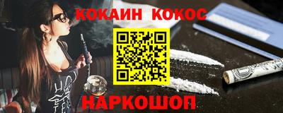 трава Кинель