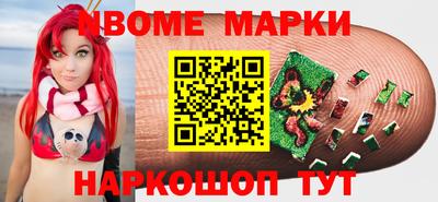 трава Кинель