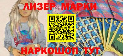трава Кинель