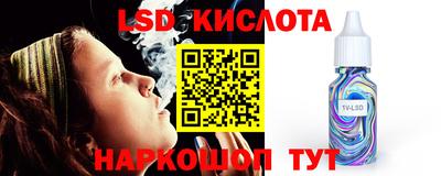 трава Кинель