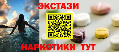 экстази Кингисепп