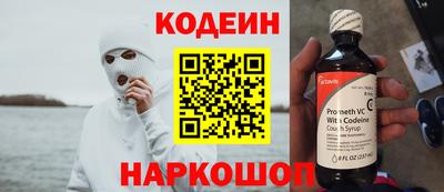 трава Кинель