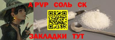 трава Кинель