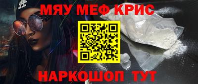 метадон Комсомольск-на-Амуре