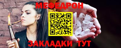 трава Кинель