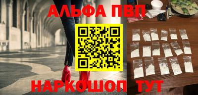 трава Кинель