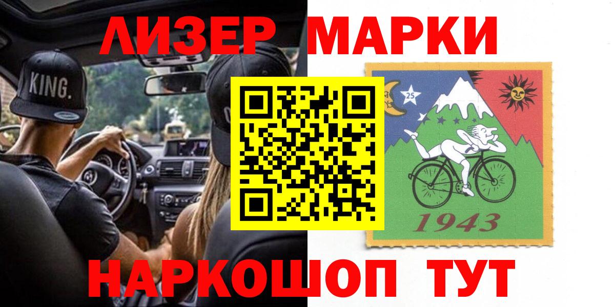 Лсд 25 экстази ecstasy  LSD-25 экстази ecstasy  Кудрово  Вход с VPN 