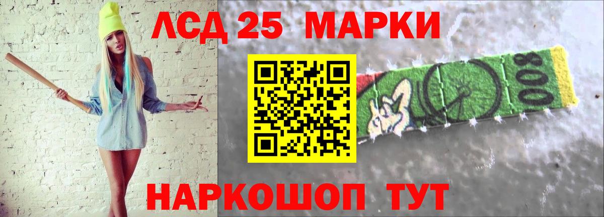 ЛСД экстази ecstasy Кудрово