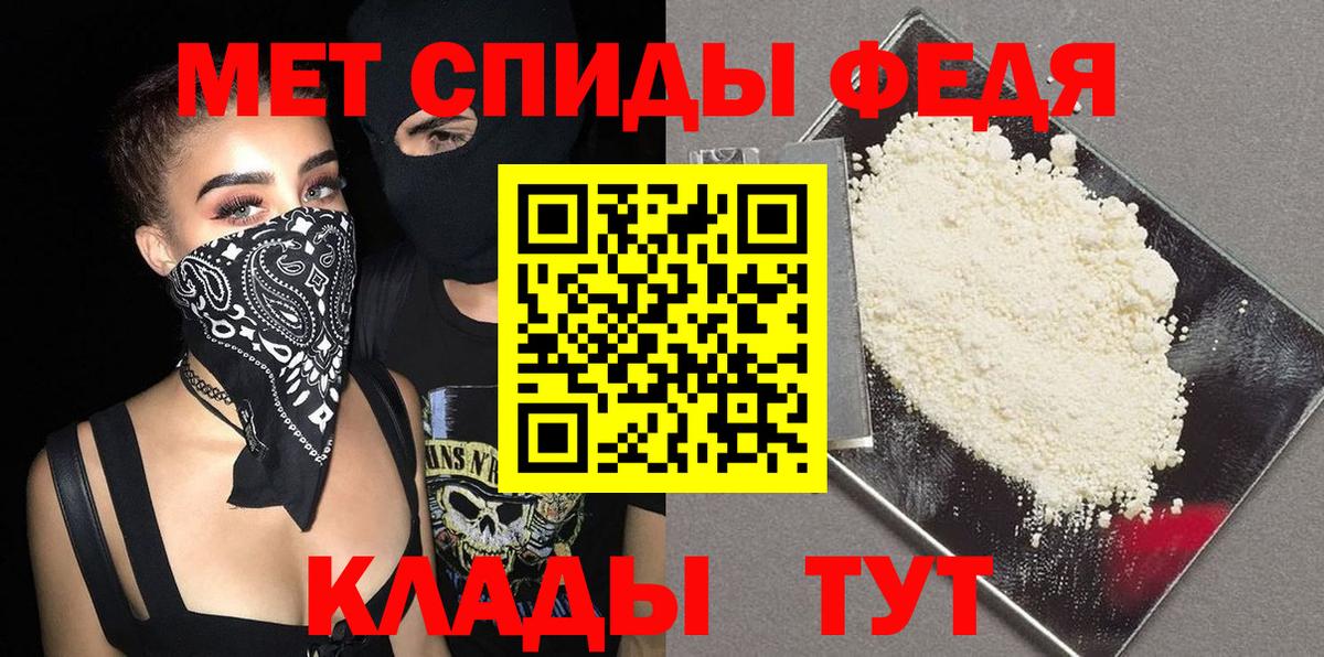 МЕТАМФЕТАМИН Methamphetamine Кудрово