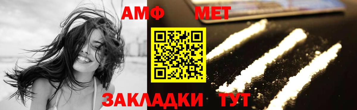 Кудрово  Метамфетамин мет  Метамфетамин  Вход с VPN  Метамфетамин мет 