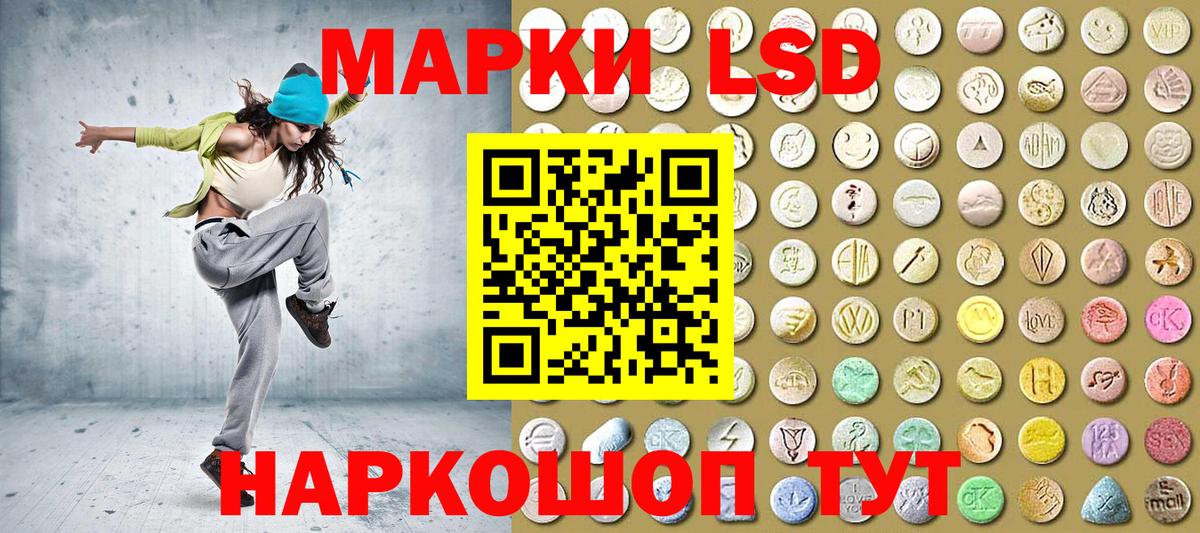 Марки NBOMe 1,8мг Кудрово