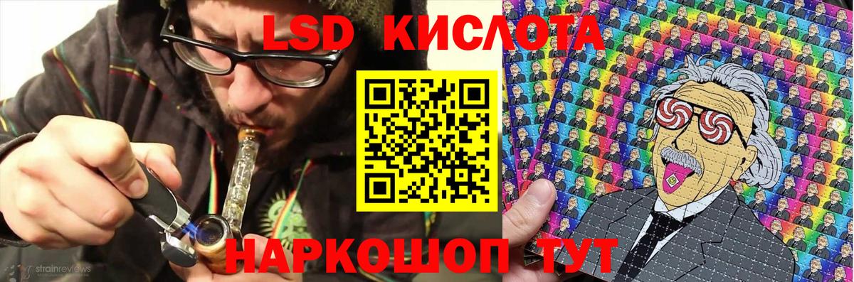 Марки 25I-NBOMe 1500мкг  Вход с VPN  Кудрово 
