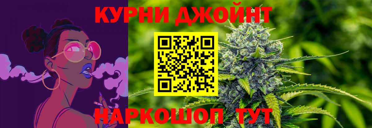 Марихуана ГИДРОПОН  Марихуана гибрид  Кудрово  Канабис SATIVA & INDICA  Вход с VPN 